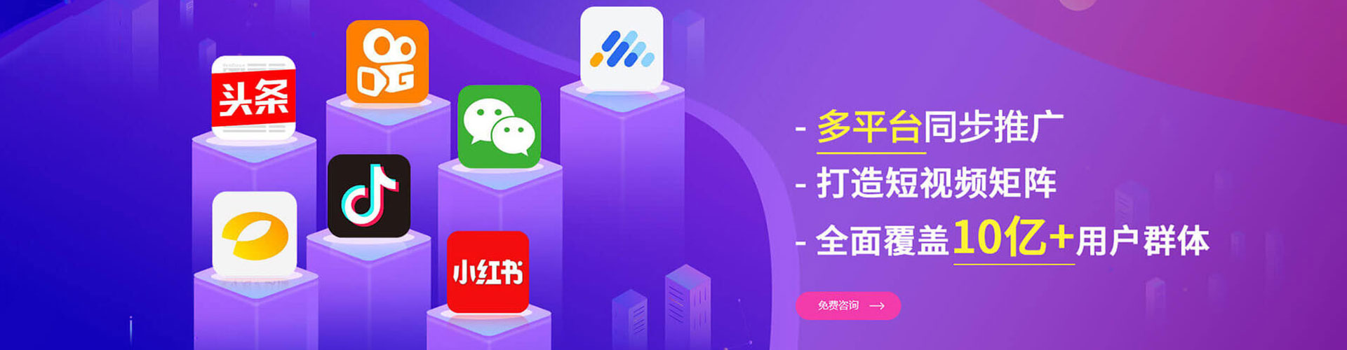 旺苍如何百度推广